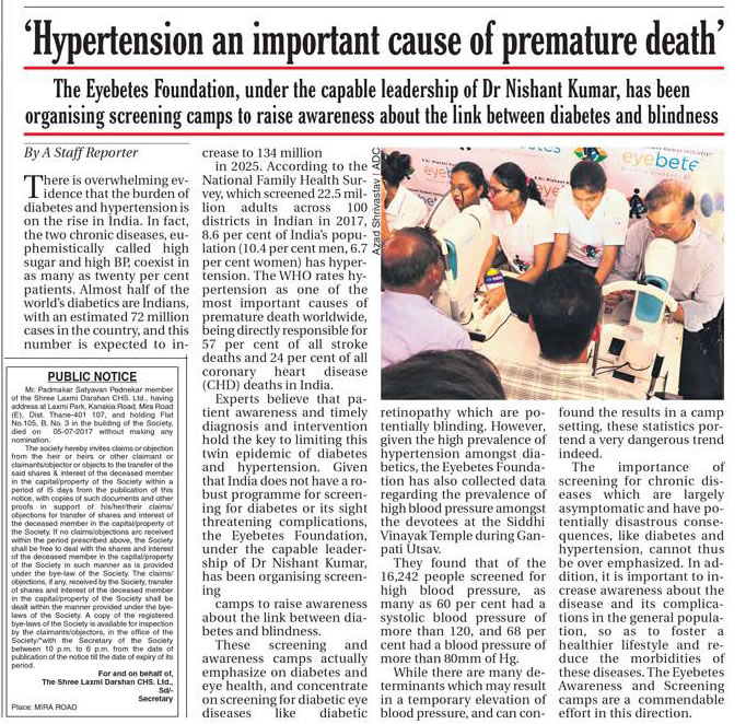 Hypertension an important cause of premature death